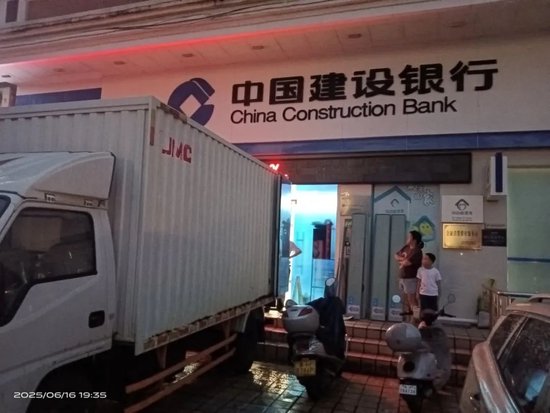 ▲洪峰过境前，建行工作人员转移物资