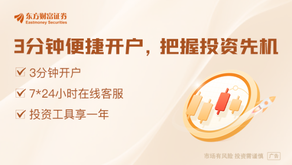 股利网 回购增持获“强援”：A股专项再贷款达1256亿元  民企占比超六成