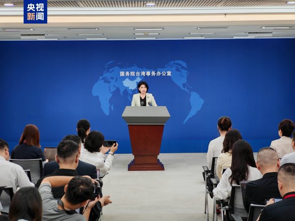 博星配资 国台办：正告赖清德 任何歪曲二战历史的企图都不可能得逞