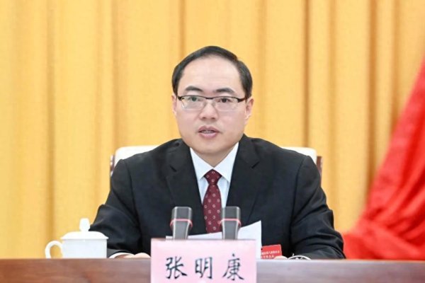 邦尼配资 张明康当选烟台市市长